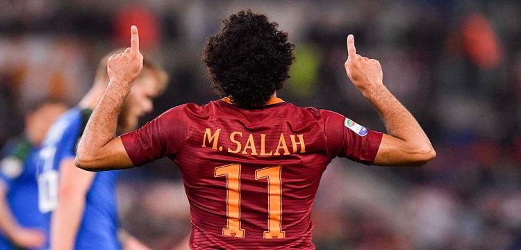 محمد صلاح محمد صلاح